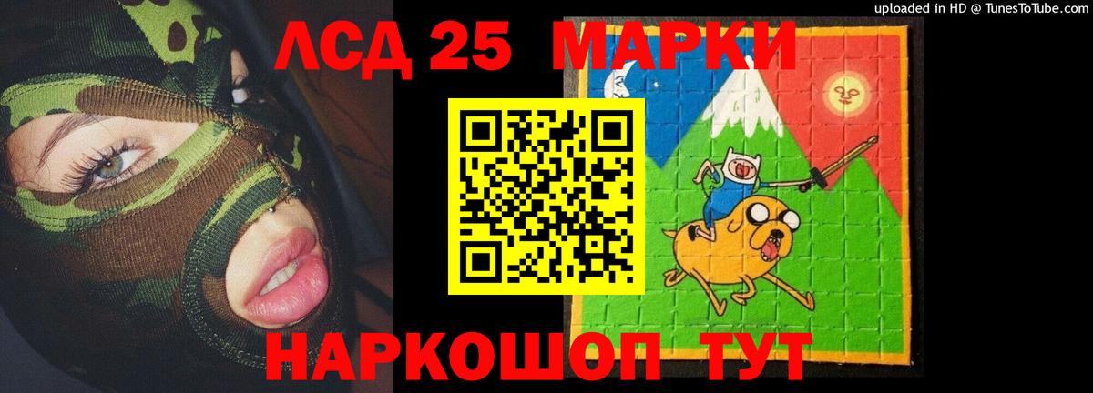 LSD-25 экстази кислота  ЛСД экстази ecstasy  Печора  Вход с VPN 
