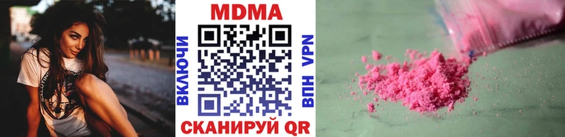 МДМА Molly Печора