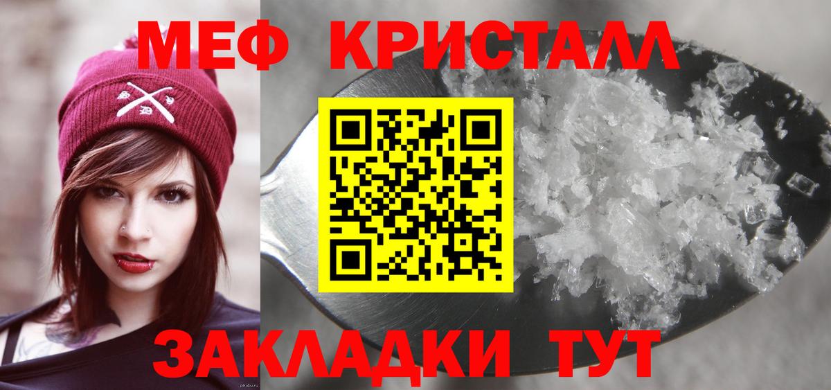 МЕФ Печора