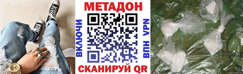купить наркоту  Печора  Метадон белоснежный 