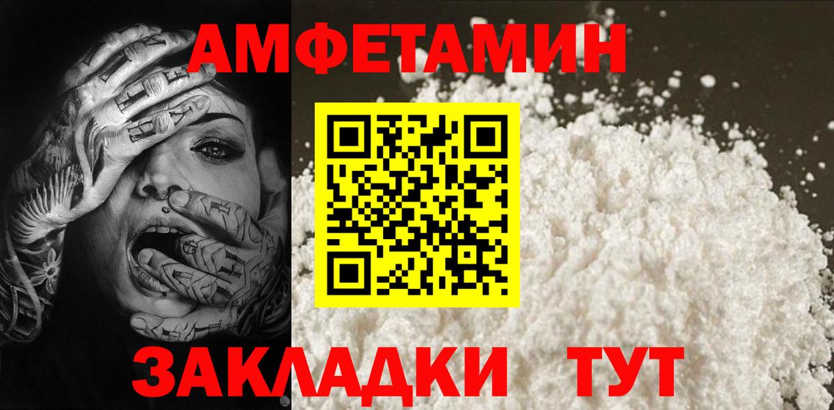 Метамфетамин витя Печора