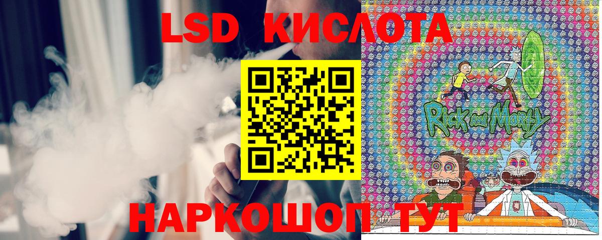 Марки NBOMe 1,8мг  Марки NBOMe 1,8мг  Вход с VPN  Марки 25I-NBOMe  Печора 