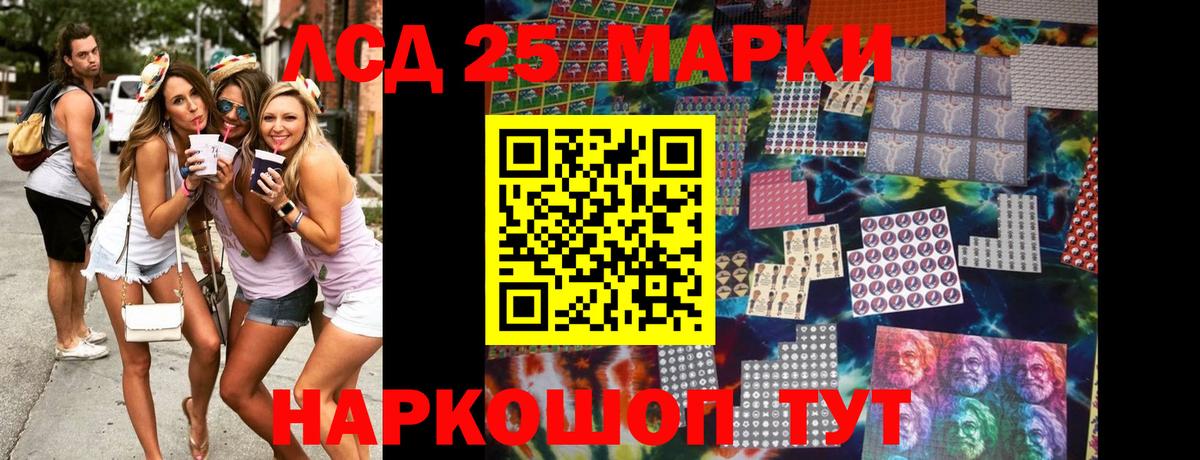 Марки N-bome 1500мкг Печора