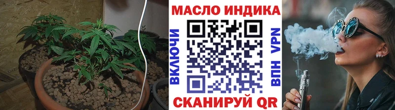 kraken маркетплейс  продажа наркотиков  Печора  ТГК жижа 