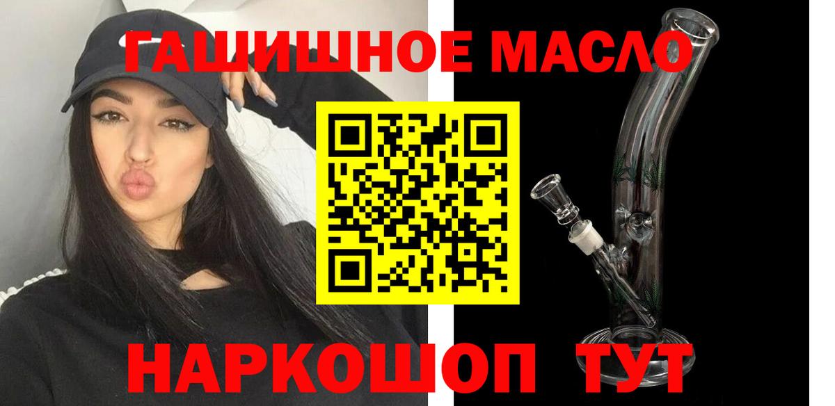 ТГК Wax Печора