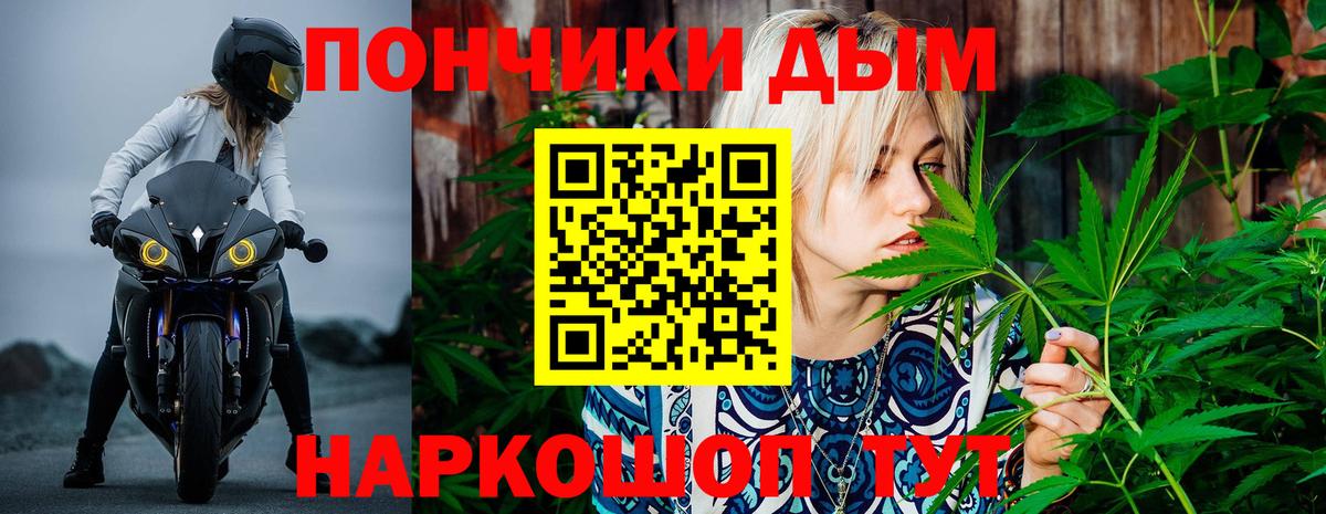 Печора  Бошки марихуана марихуана  Каннабис семена  Вход с VPN  Шишки марихуана White Widow 