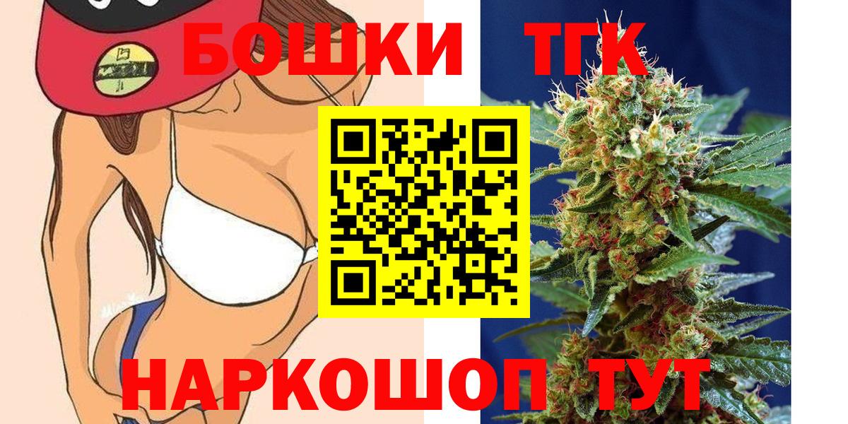 Марихуана Amnesia Печора